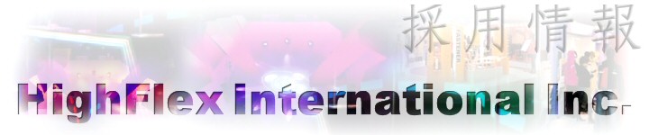 HIGHFLEX INTERNATIONAL INC.