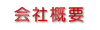 ЊTv